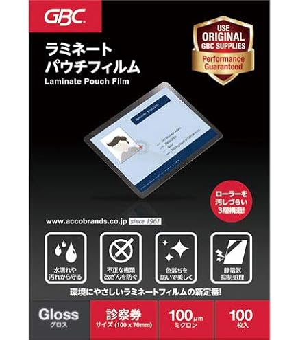 Amazon | アコ・ブランズ パウチフィルム100μ一般カード 100枚